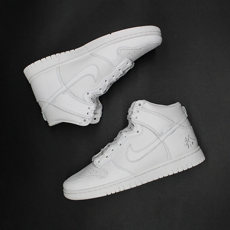 耐克clotxnikedunkhigh联名休闲高帮银色耐磨透气潮流板鞋休闲鞋运动