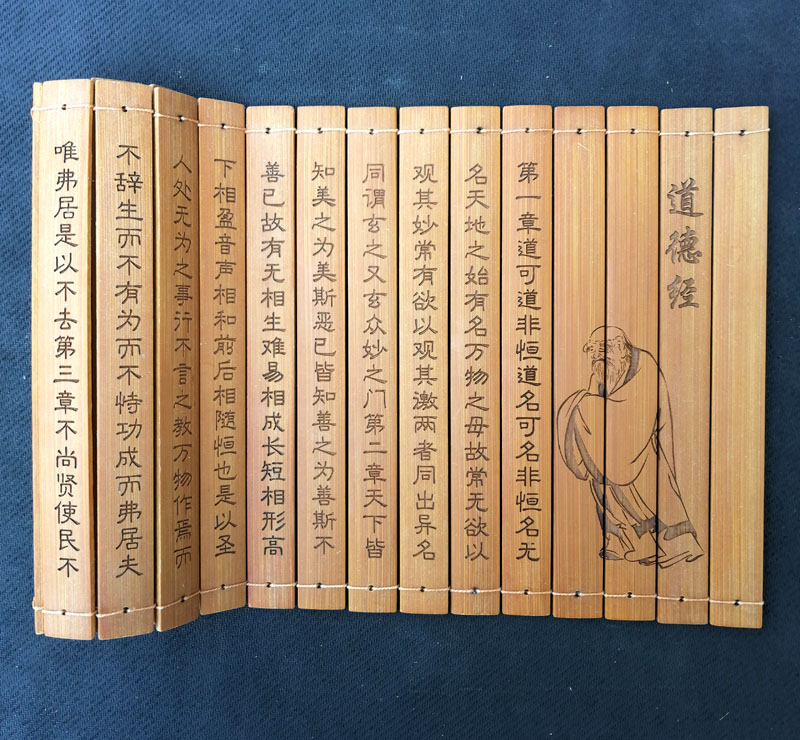 竹简道教经文清静经竹简书竹书太上老君说常清静经道具装饰道德经 30*