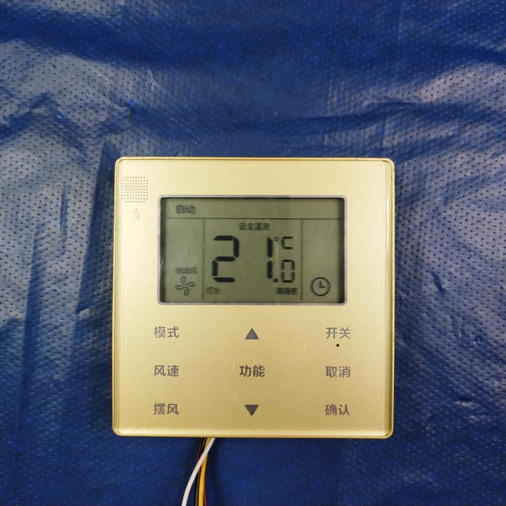 美的中央空调控制面板美中央空调线控器90风管机90控制器90酷风冷暖型
