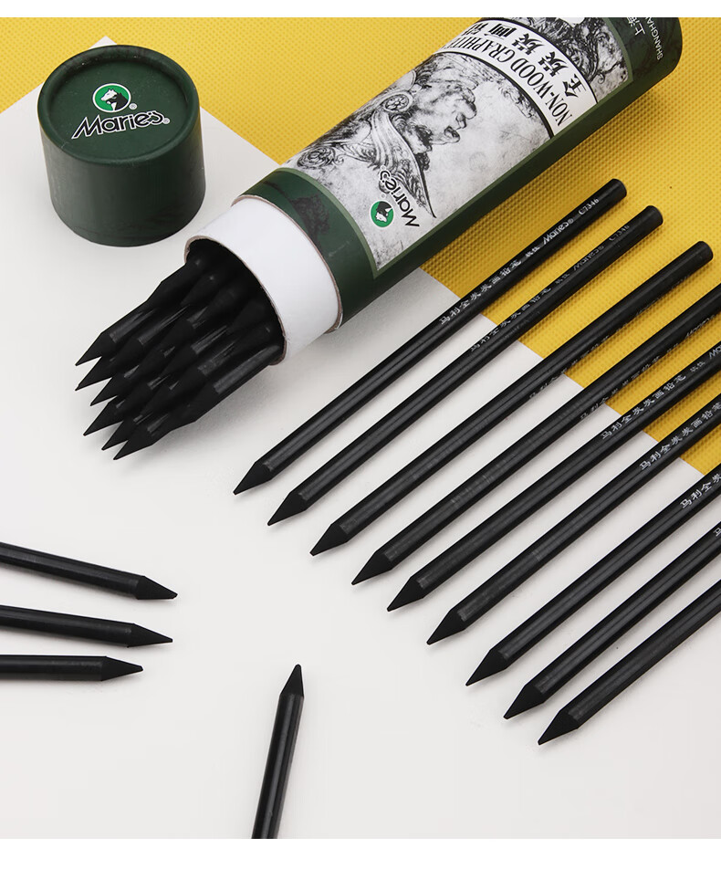 碳铅笔全碳笔全炭笔专业素描速写环保炭笔美术专用马利软性炭笔特软性