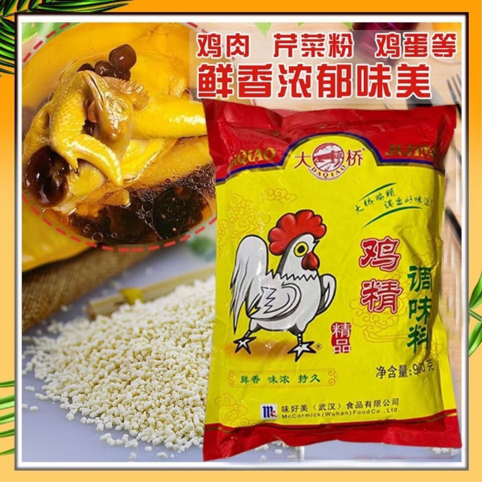 大桥鸡精 精品大桥鸡精 900g*袋 10袋装 鸡精调味料 家用商用炒菜