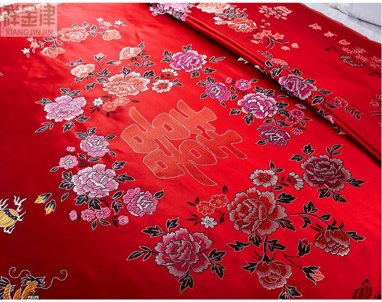 现货闪发 新款真丝织锦缎结婚龙凤被面 杭州丝绸被面软缎绸缎缎子被面