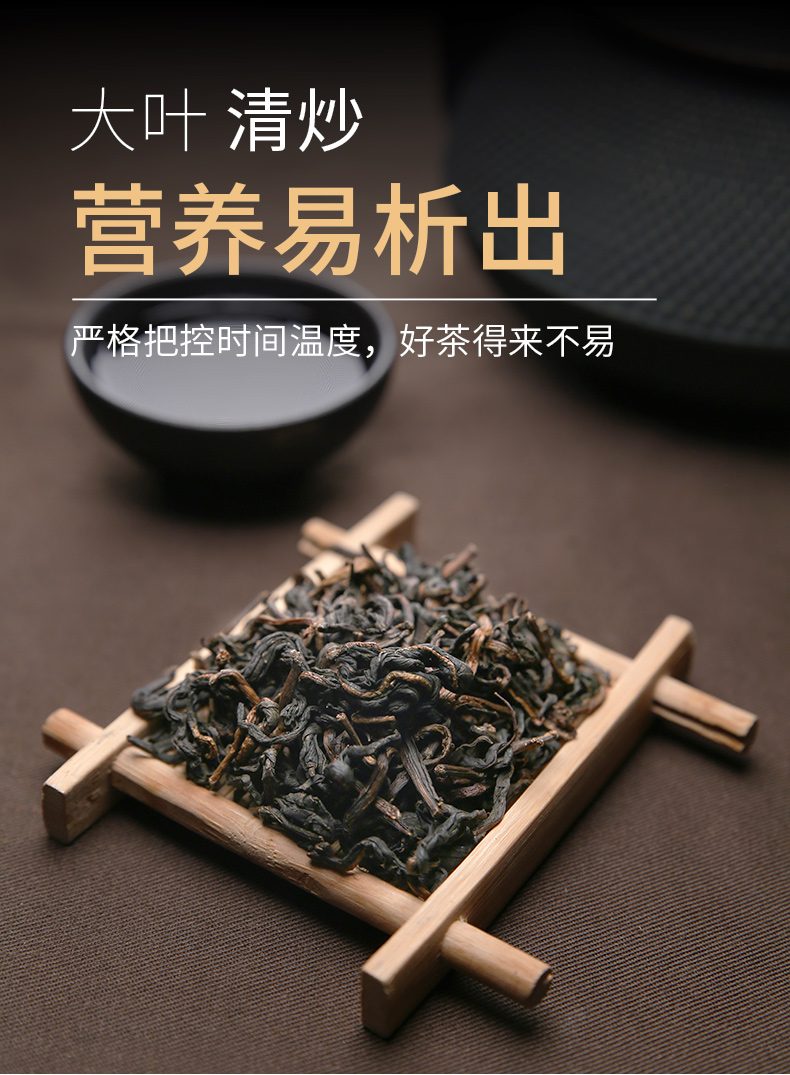 蓝菊叶茶图片