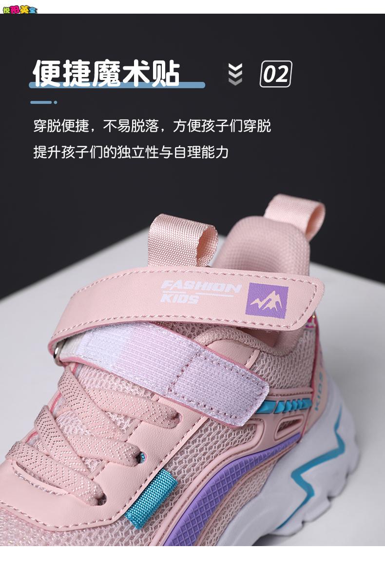 悦阳英宝品牌童鞋女童儿童网面透气春秋双网跑步鞋中大童网布青少年