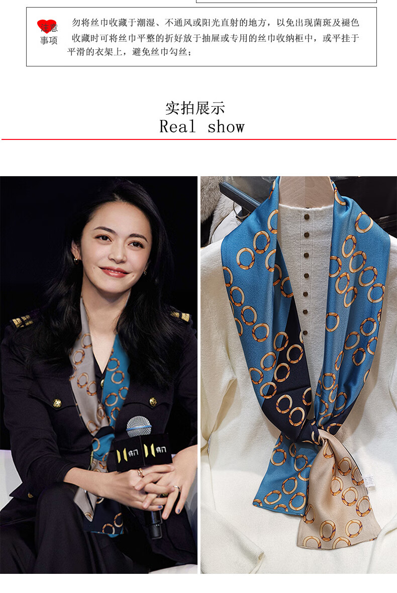 淑咪丽 小丝巾女春秋季新款都挺好姚晨苏明玉同款长条细窄围巾装饰isn