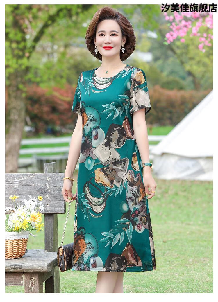 大码真丝连衣裙加肥加大夏高档装妈妈装高贵气质洋气中老年女装50岁