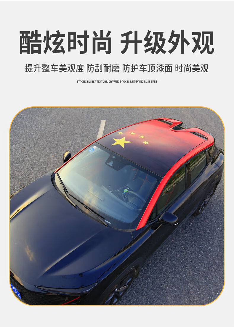 适用于长安引力unit全景天窗膜车顶改色膜unit隔热玻璃膜改装贴膜支持