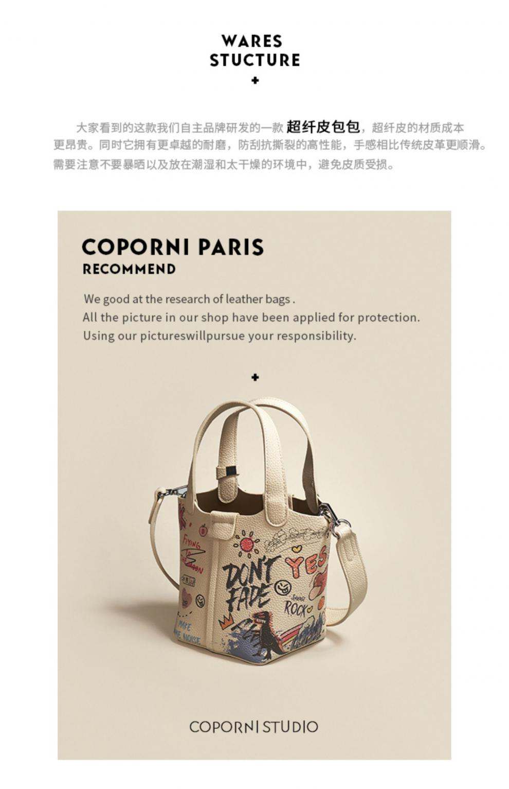 香港mackjakors涂鸦水桶包coporni感涂鸦菜篮子包包女包复古卡通水桶