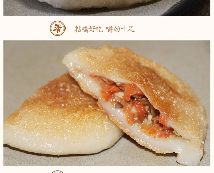 百真汇华容糯米团子100g个农家传统糕点正宗湖南华容特产12个莲藕6个