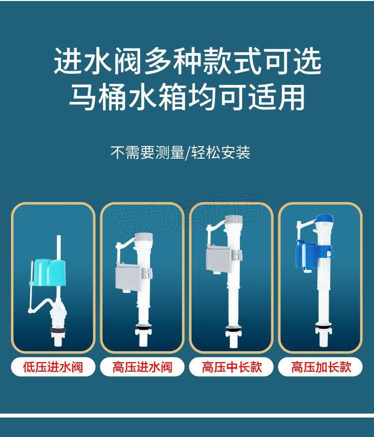 马桶浮漂水箱进水阀坐便器通用可调节上水阀上水器座便器配件水件浮球