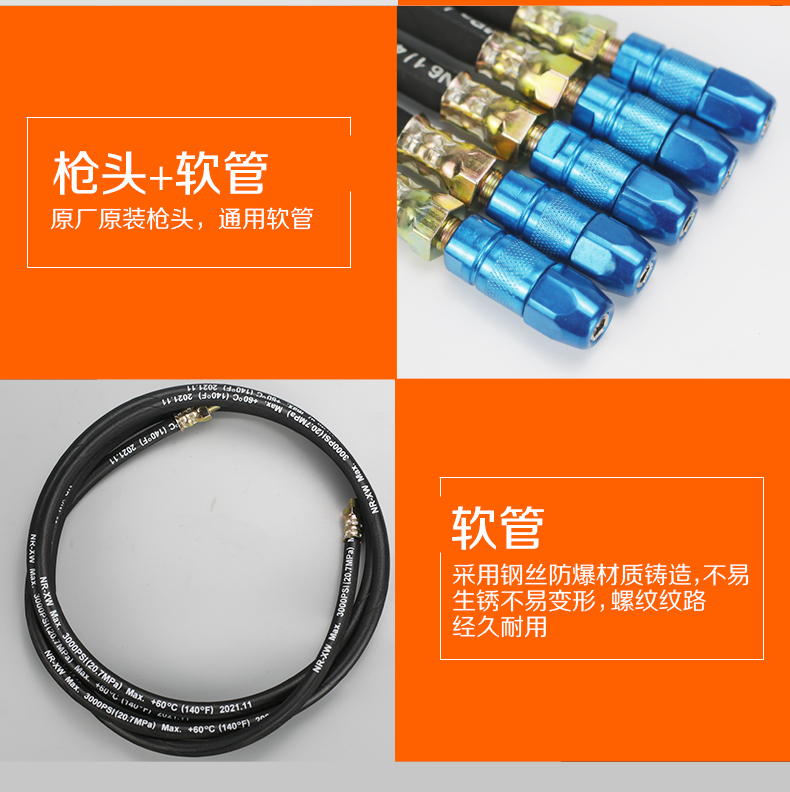 黄油枪软管手动气动耐高压钢丝油管注油枪配件注油管加长lsk 30cm钢丝