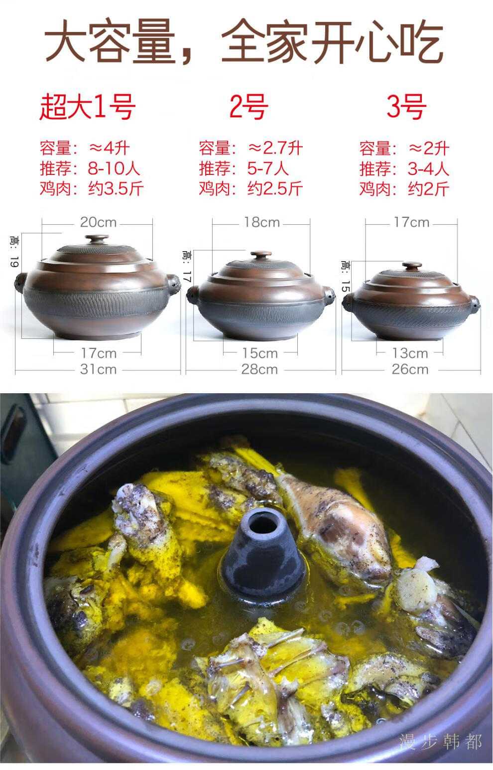 汽锅 云南建水紫陶汽锅汽锅鸡汽锅紫陶汽锅鸡砂锅陶蒸锅家用 内盖 2号