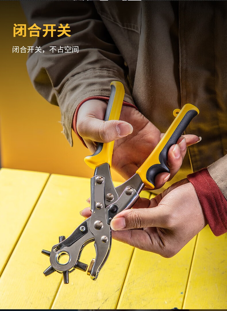 得力(deli) 皮带打孔器 家用手动省力皮带打孔钳腰带皮具打孔机 光柄