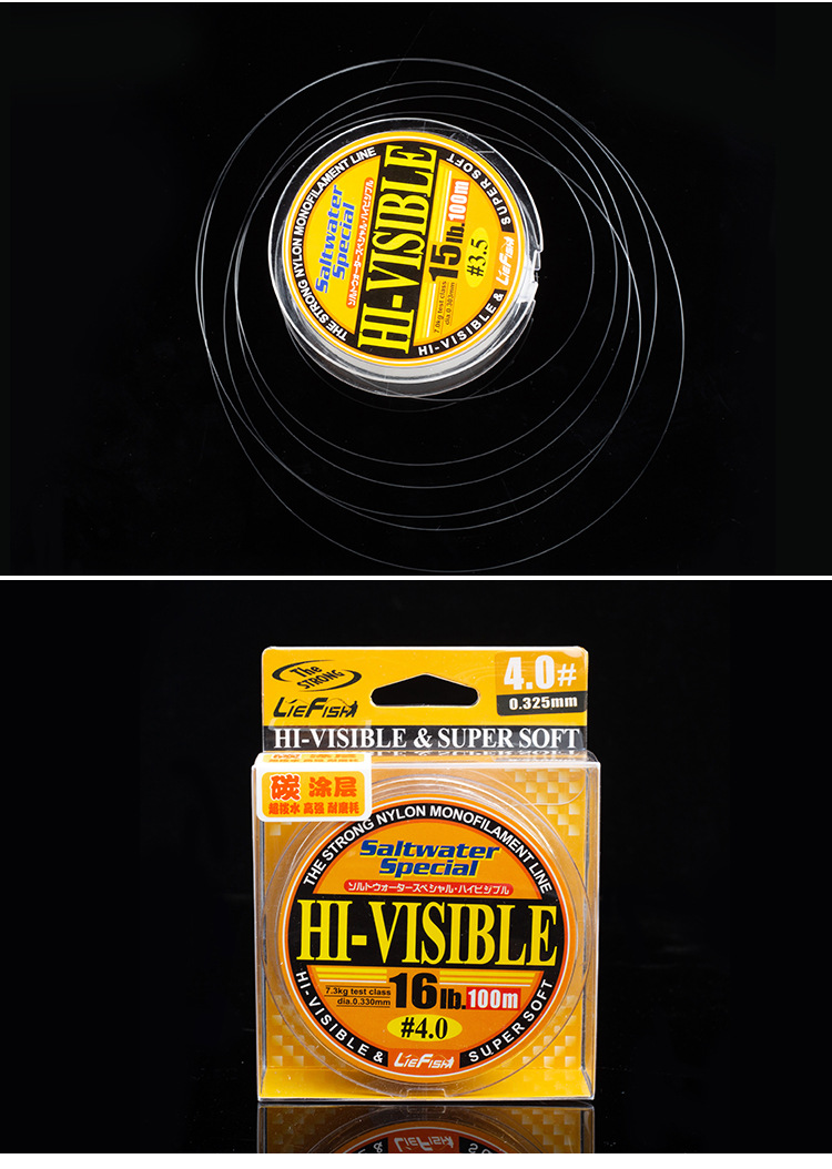 渔魁100米碳涂层鱼线碳素线海钓抛杆湖库专用钓鱼线透明碳涂层子线100