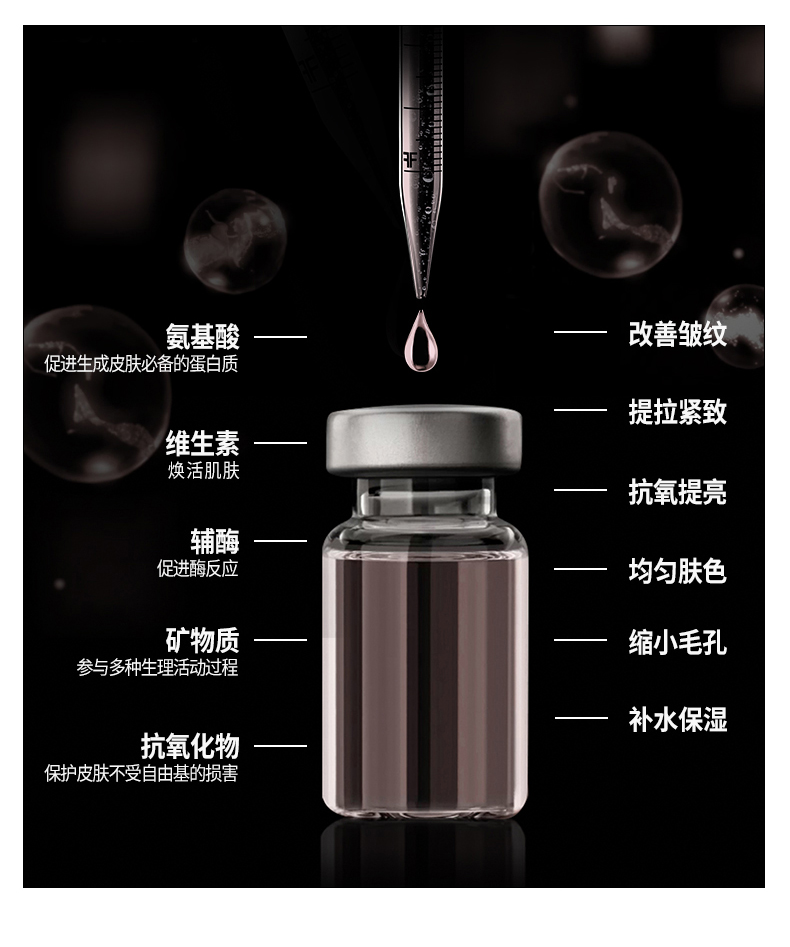 菲洛嘉（Filorga） 舒缓亮肤精华乳3*10ml改善暗沉提亮肤色21天VC精华 舒缓亮肤精华乳 【线上专柜】