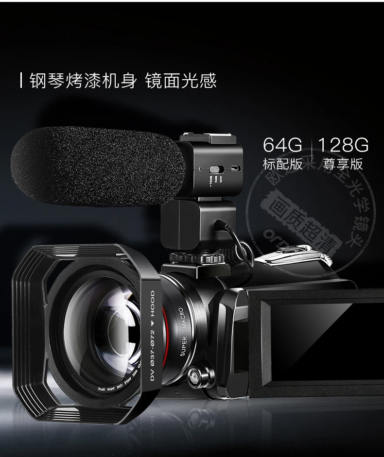 Ouda camera 4K professional live broadcast camera handheld digital DV video recorder high-definition movie electromechanical business live home travel meeting vlog small video standard + battery + 128G card + 4K + charging microphone + distance increase + photography light Ouda camera 4K professional live broadcast camera handheld digital DV video recorder high-definition movie electromechanical business live home travel meeting vlog small video standard + battery + 128G card + 4K + charging microphone + distance increase + photography light