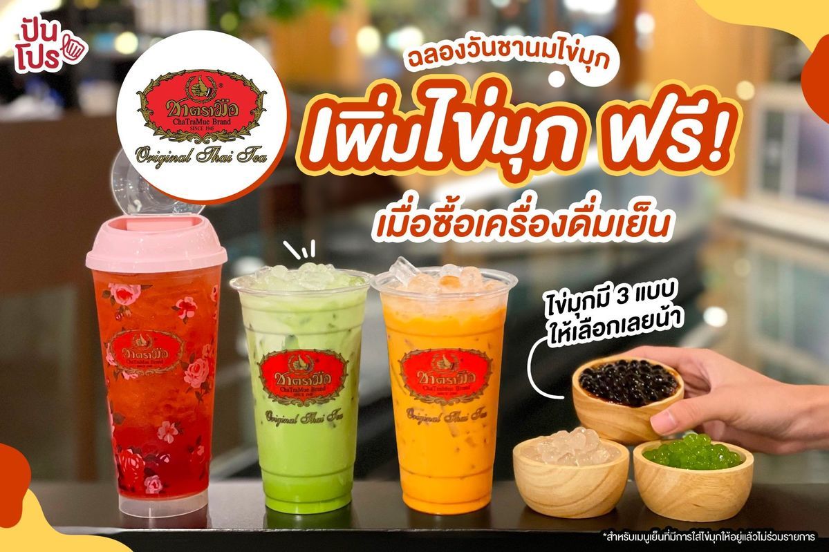 泰国原装绿茶红茶粉泰绿泰式街头奶茶烘培奶茶店原料冷饮自制红茶400g