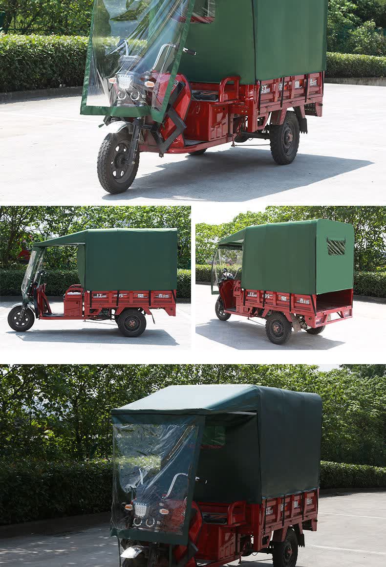 姒桀电动摩托三轮车雨棚防晒遮阳棚油布防雨布加厚防水牛津布帆布车篷