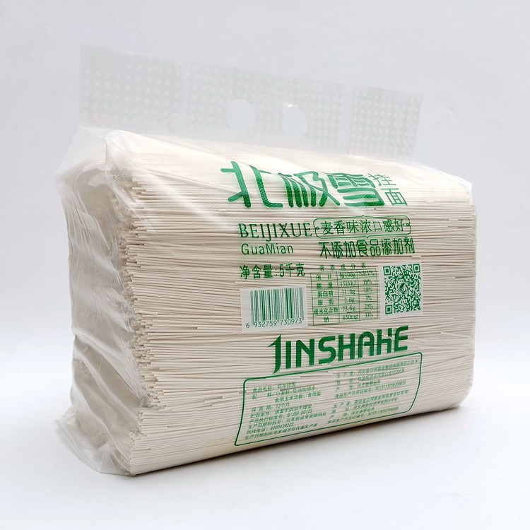 挂面细圆实惠大包装10斤装待煮干面条金沙河鸡蛋面3毫米扁宽10斤