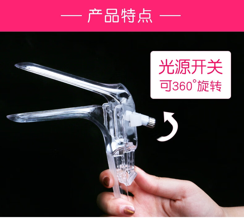 一次性阴道扩张器带灯阴道扩阴器家用透明扩宫器鸭嘴双翼内窥阴器带灯