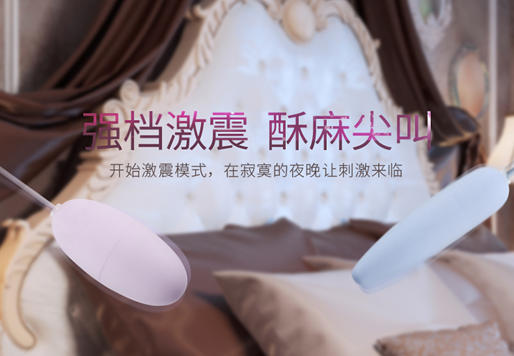 galaku阿卡丽跳蛋情趣变频双跳蛋防水静音按摩弹激情子弹潮水自慰器