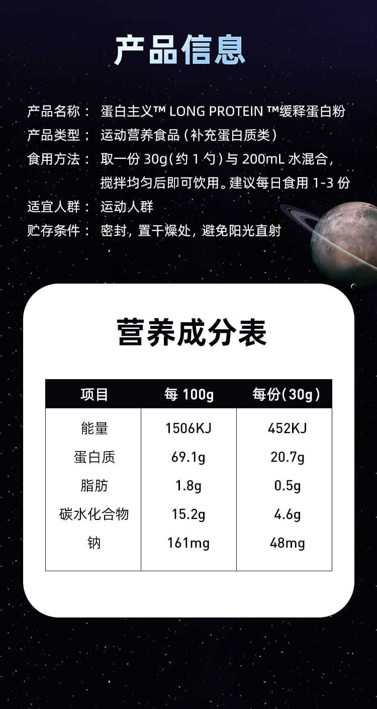 诺特兰德蛋白主义缓释乳清蛋白质粉夜间健身男女 塑型酪蛋白5 【香草