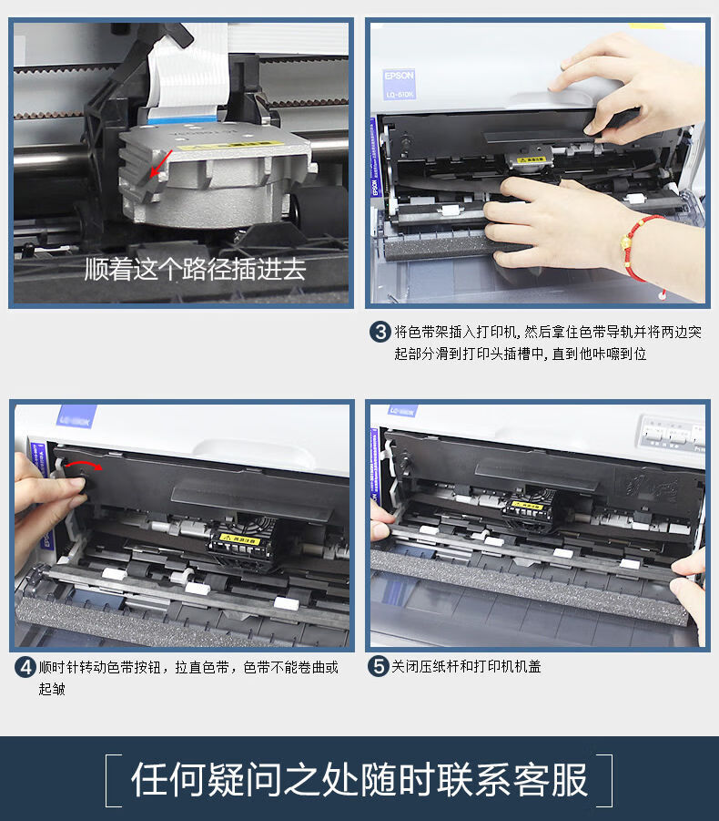 【二手9成新】630k/730k针式打印机二手营改增发票增值税出库单高速连