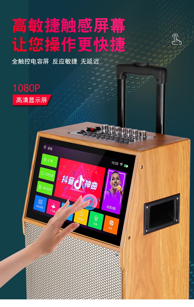先科sast户外广场舞音响带显示屏触屏网络唱歌一体机蓝牙ktv拉杆音箱