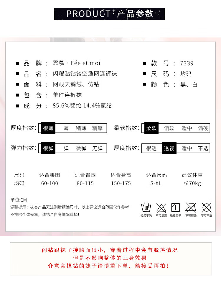商品详情图