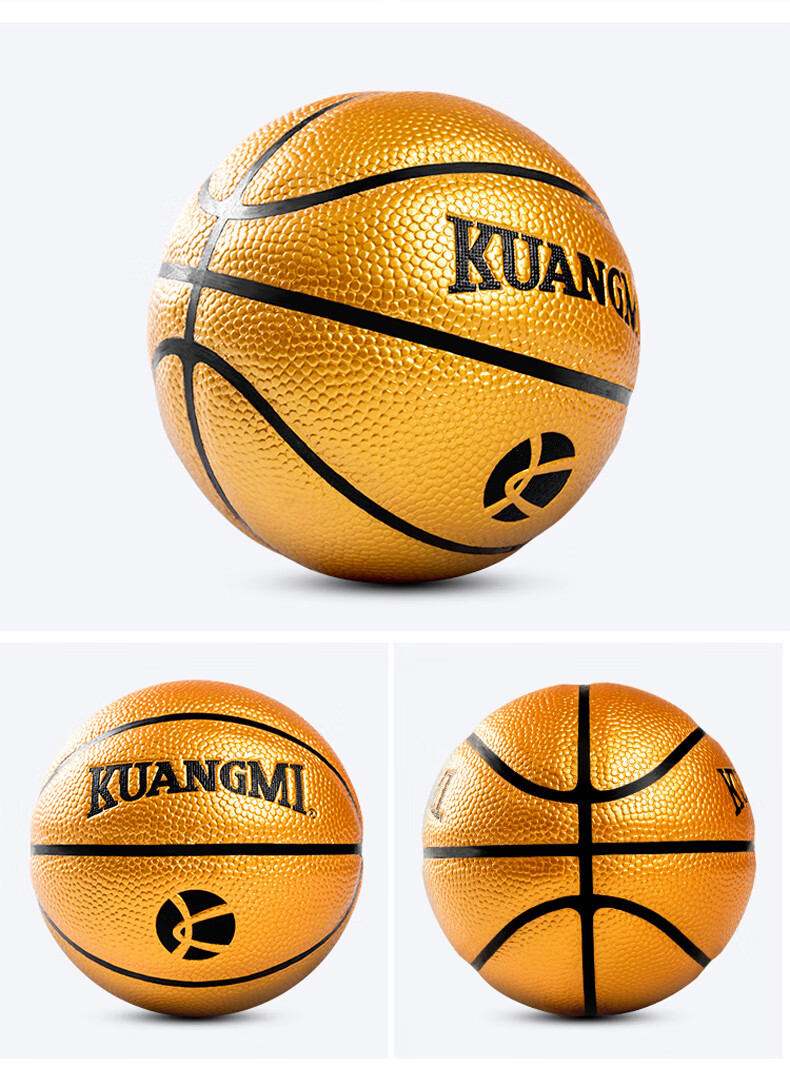 篮球一号蓝球迷你球纪念款桌面玩具摆设送人礼物幼儿园儿童 土豪金1号