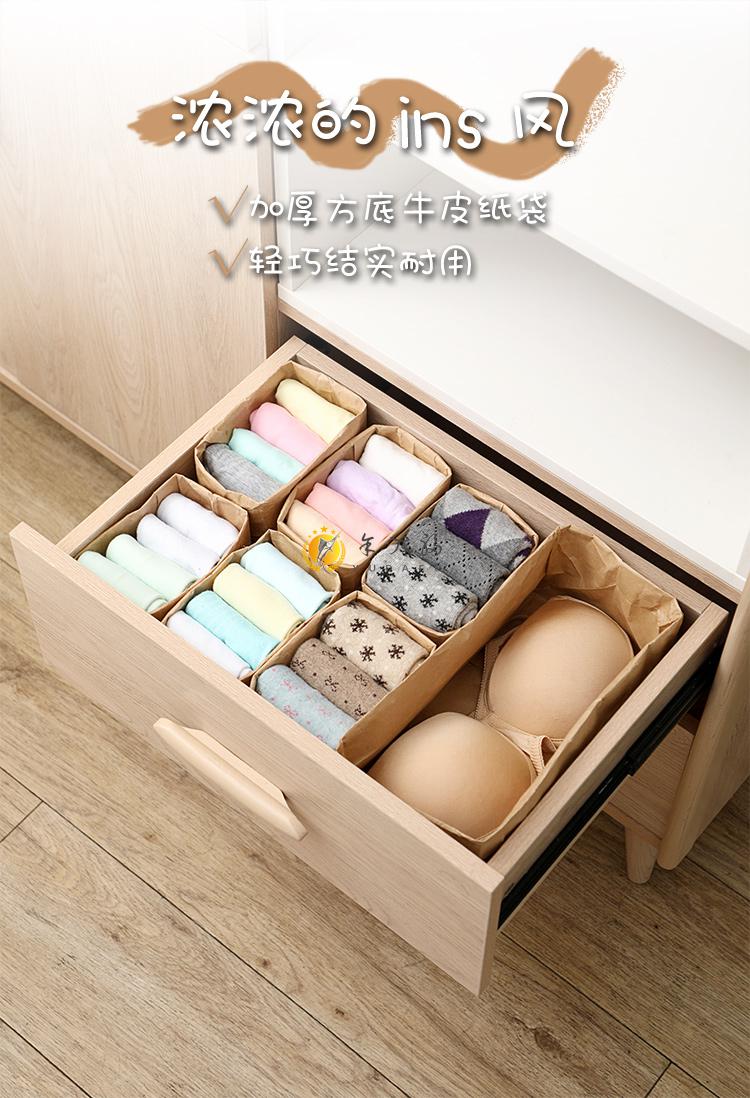 牛皮纸袋收纳牛皮纸袋食品包装袋加厚面包吐司果蔬防水防油纸冰箱收纳