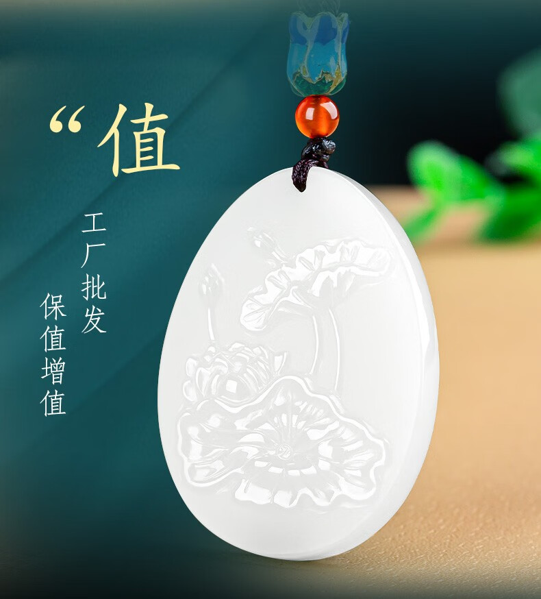 世盈和田玉吊坠花开富贵牡丹花吊坠玉坠玉牌男女款款式二