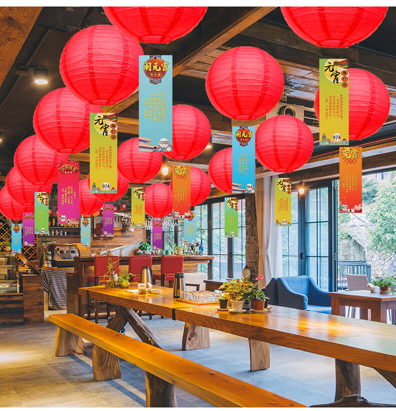 元宵灯谜虎年元宵节装饰场景布置商场活动现场灯谜幼儿园猜灯谜纸条