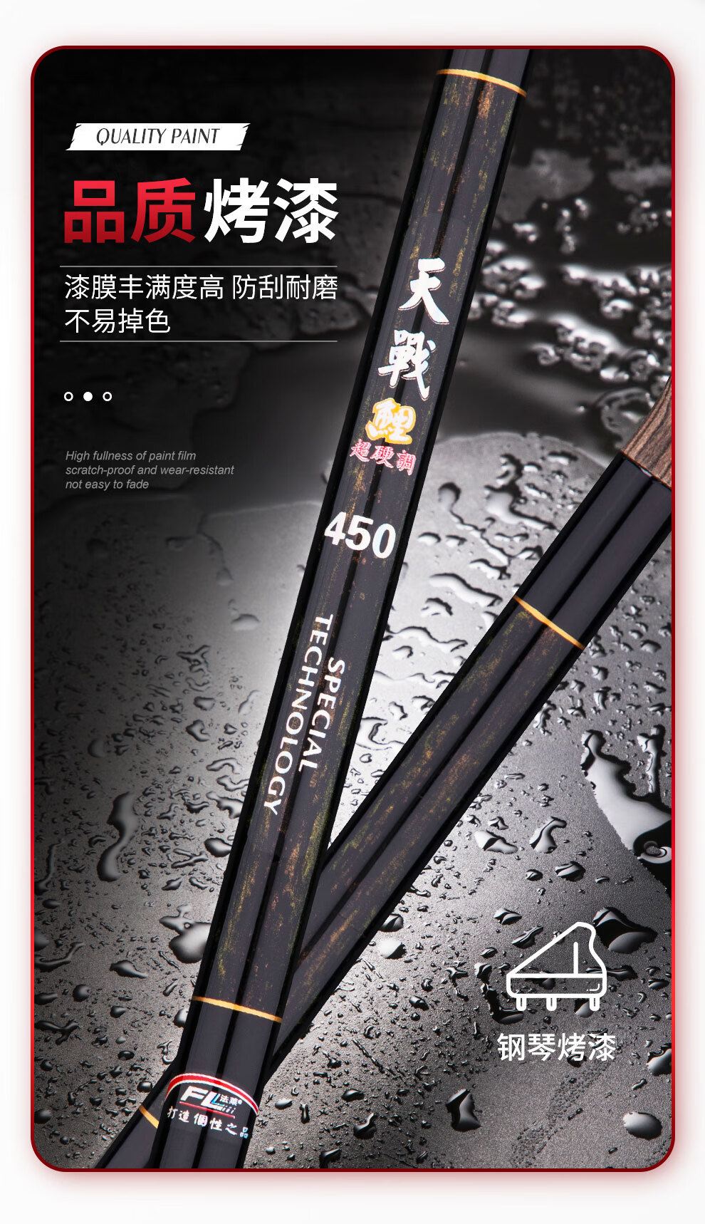 法莱天战鲤54米超轻超硬手竿碳素台钓竿长节鲤竿钓鱼杆渔具法莱天战鲤