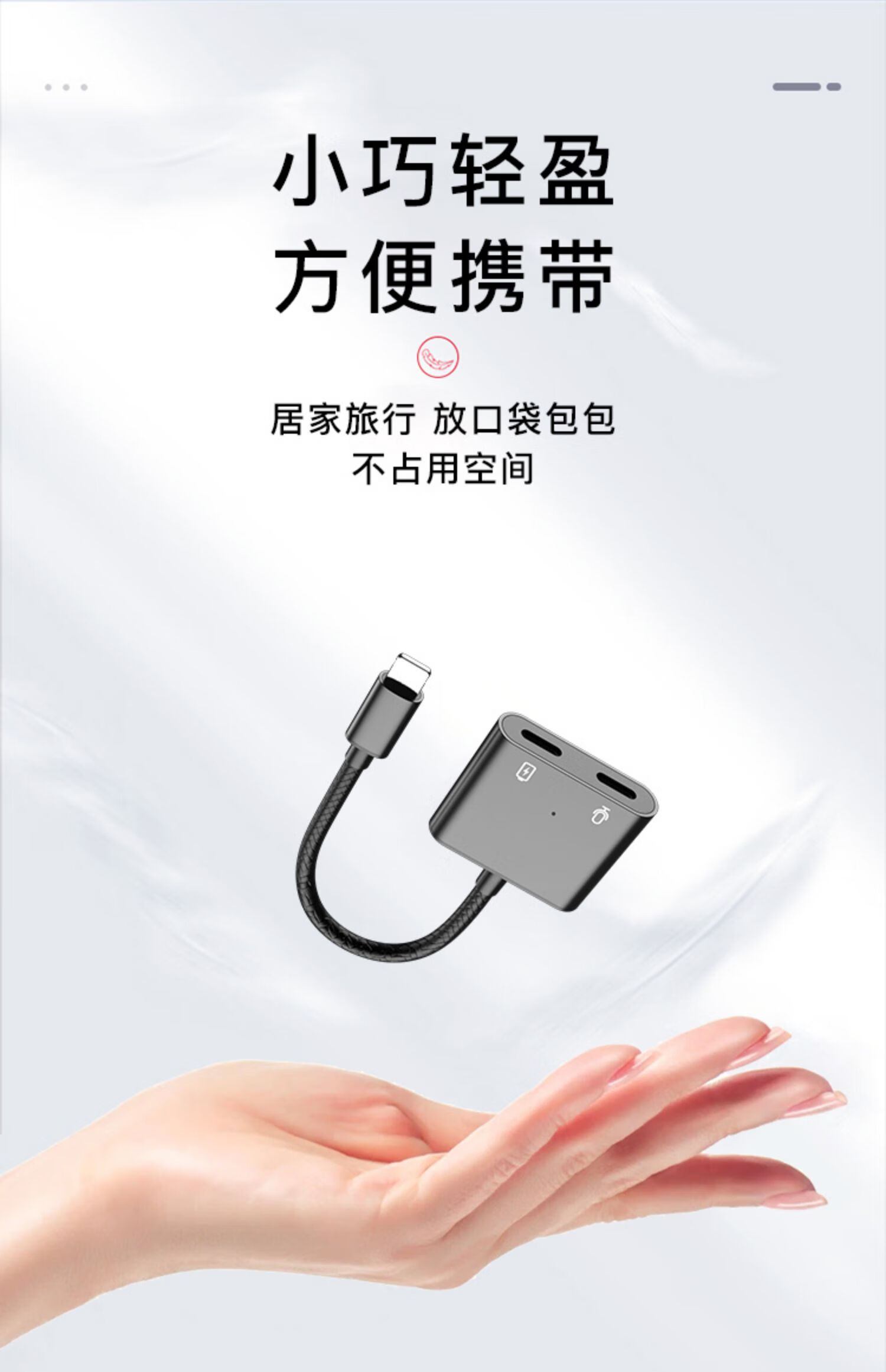 xeruio适用苹果12转接头耳机接线iphone13pro手机xs耳机充电二合一
