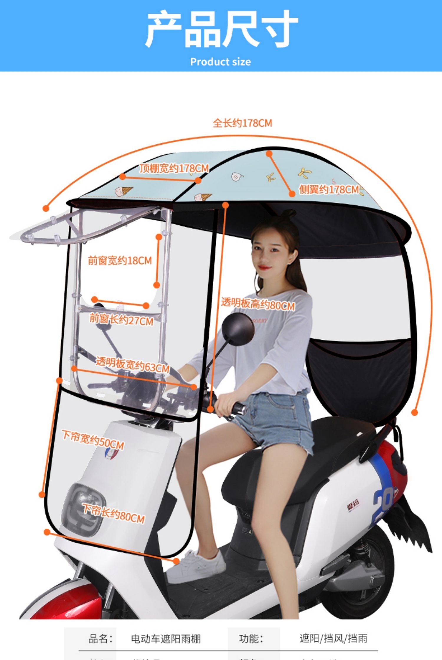 雅迪电动车雨棚电动电瓶车雨棚摩托车挡风罩防雨防晒新款车棚遮阳伞