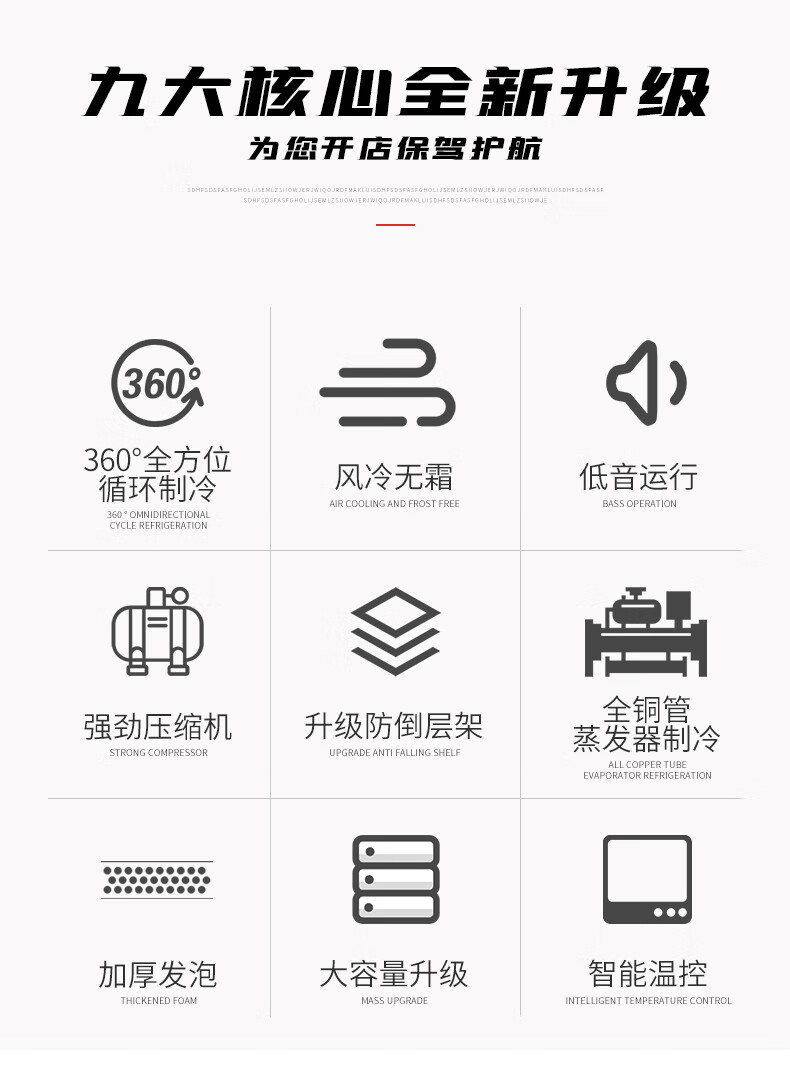 索歌饮料冰柜展示柜超市三门保鲜柜便利店风冷商用冷冻立式冷藏波浪银