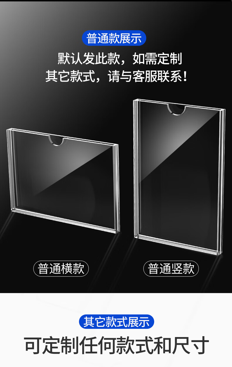 双层a4亚克力卡槽有机玻璃板透明塑料板亚克力板定制插槽展示盒子底板