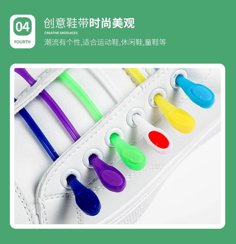 懒人鞋带潮流免系硅胶弹力鞋带扣免绑彩色新颖创意弹性松紧鞋带黑色