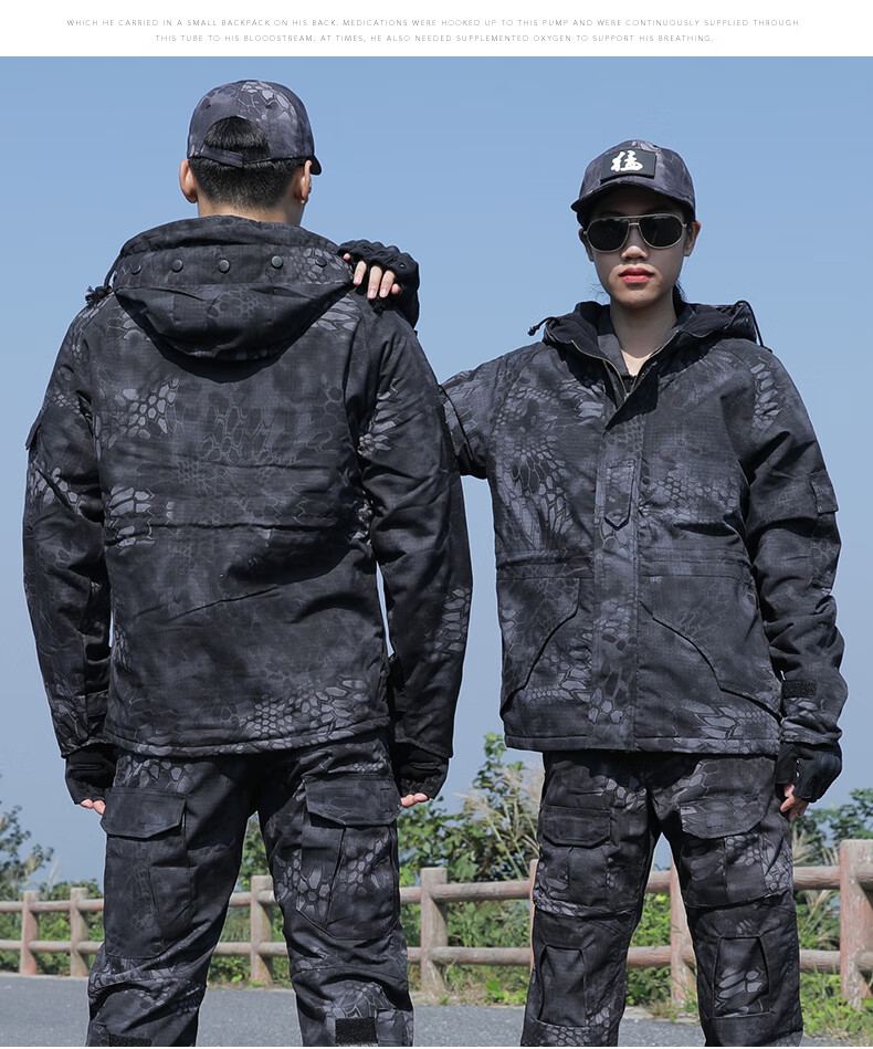 特战服装野战服新款冬季户外迷彩服套装男野战耐磨防刮加绒冲锋套装女