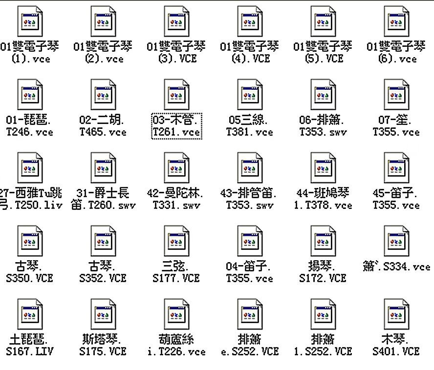 雅马哈电子琴音色节奏包670/659/775/970x600x700x900中文扩展包 s770