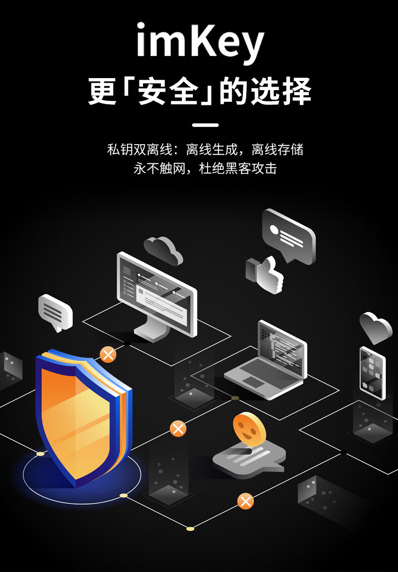 imtoken钱包-最新imtoken钱包管网