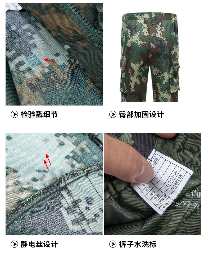 07迷彩服正品丛林作训服林地迷彩服套装透气耐磨军训服军迷服饰迷彩服