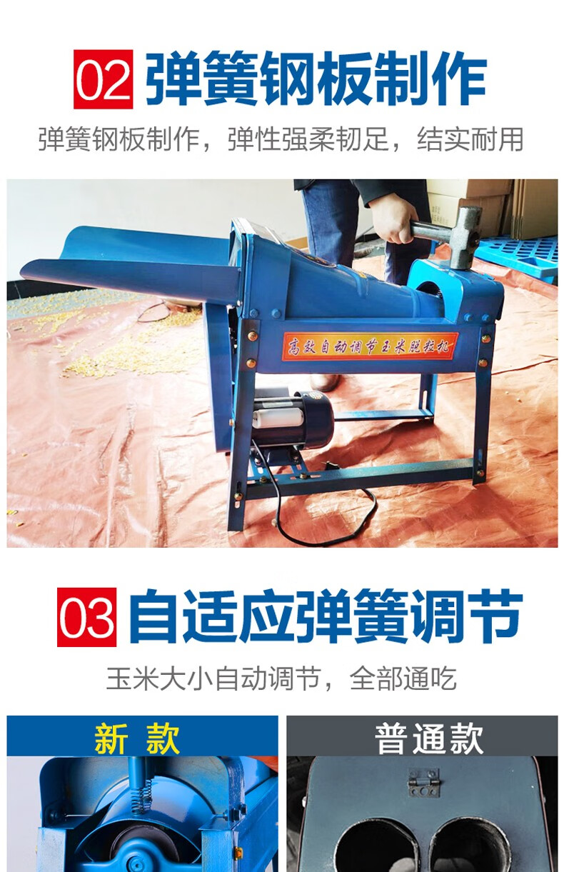 全自动剥玉米神器小型打苞谷玉米机器剥离器 挂挡加自动一体普通款 3