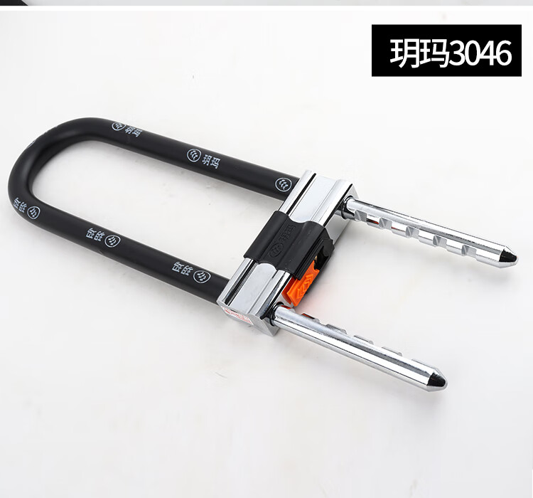 玥玛锁u型锁玥玛锁玻璃门锁插锁u型锁商铺门拉手锁双开门抗液压剪加粗