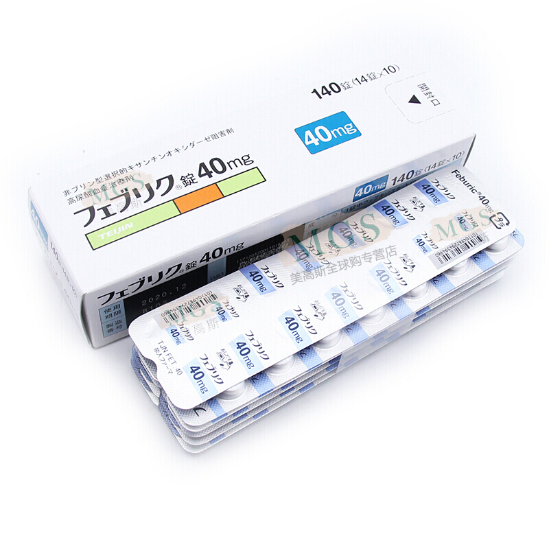 y30日本帝人原装进口非布司他片フェブリク非布索坦10mg20mg40mg缓解