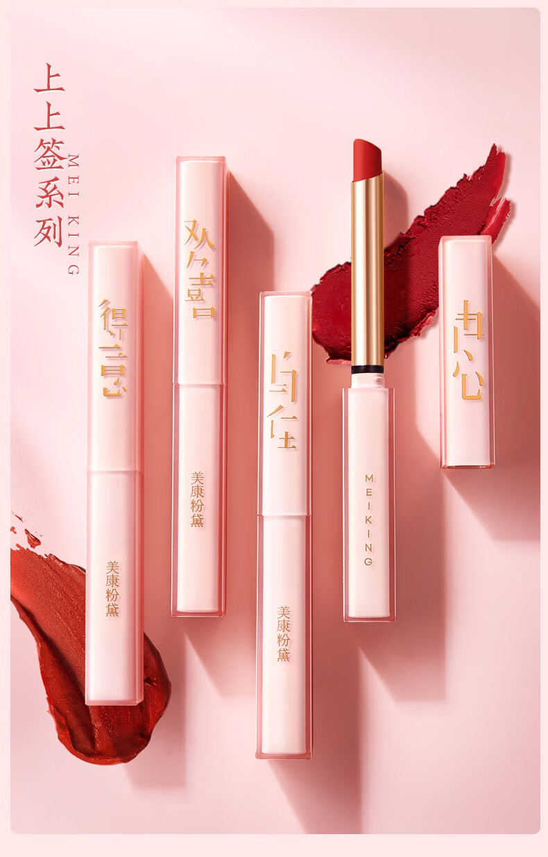 花皙蔻clorisland美康粉黛上上签细管唇膏滋润哑光女口红小众品牌显白
