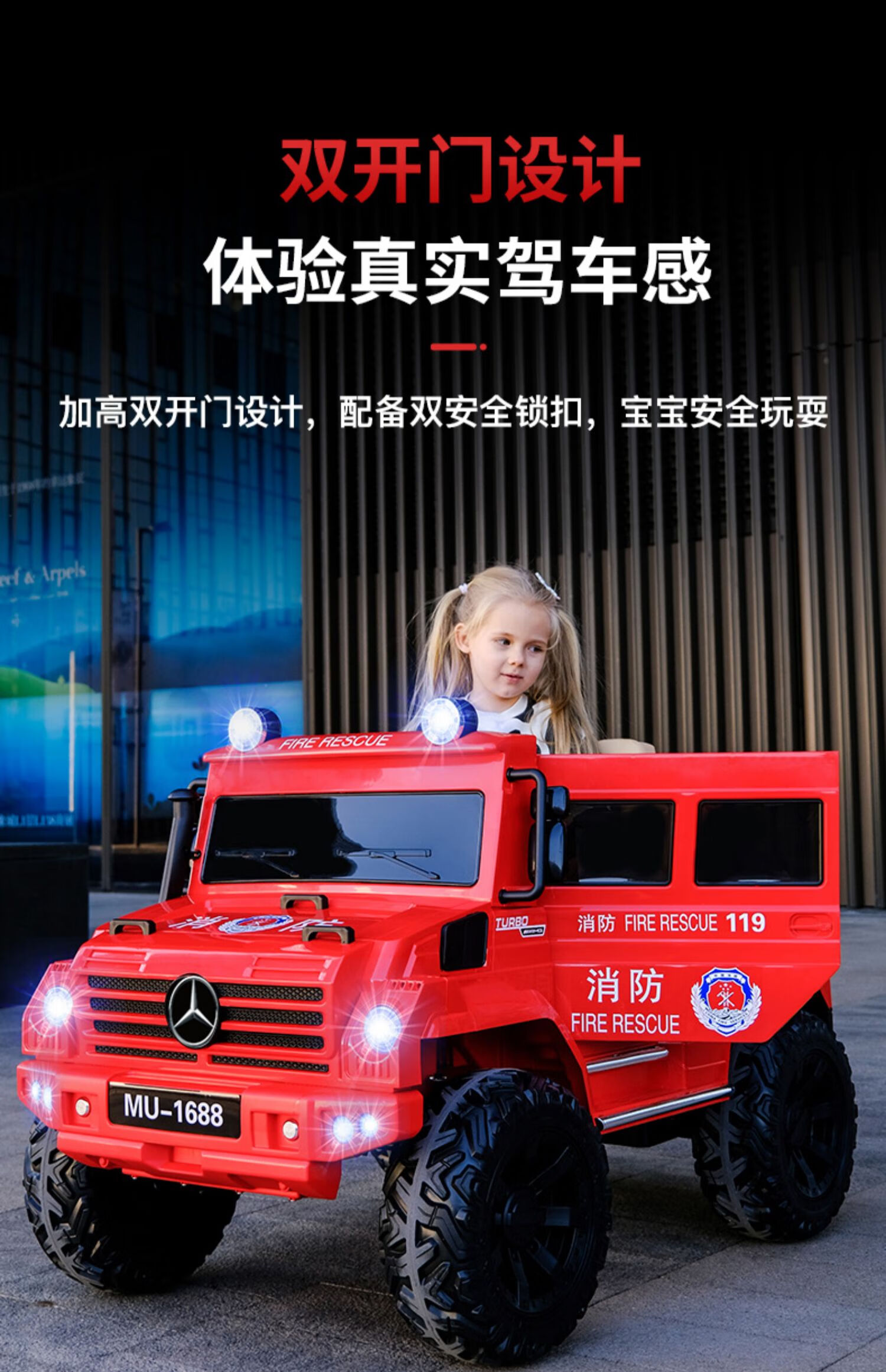 儿童警车电动四轮汽车宝宝遥控双人小孩玩具车男孩大人可坐人生日礼物