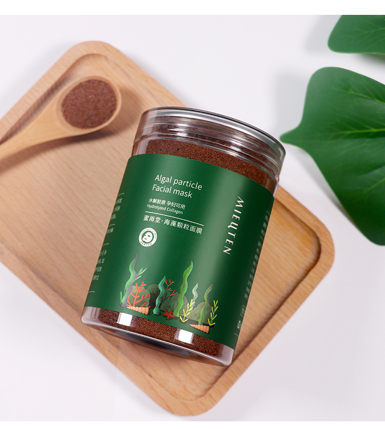 泰国海藻面膜小颗粒补水保湿收缩毛孔提亮肤色清洁控油平衡男女学生孕