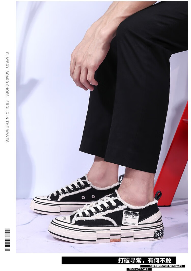 吴建豪同款帆布鞋男女情侣乞丐鞋2021年休闲百搭帆布鞋厚底透气低帮